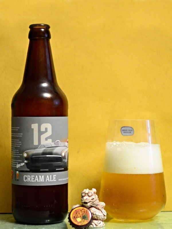 БирсФан Крим Эль №12 / Cream Ale (бут 0,5л., алк 5,4%)
